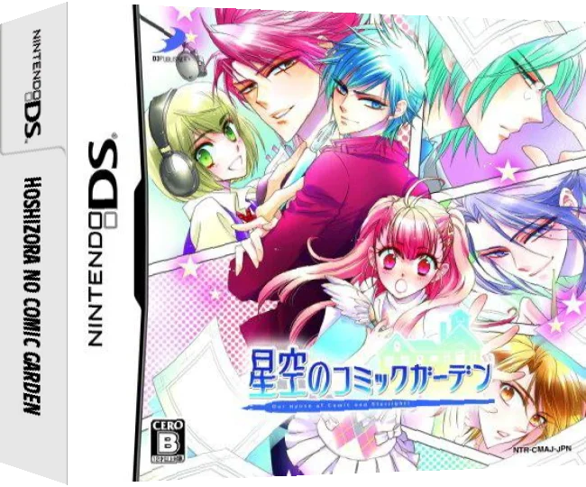 Hoshizora no Comic Garden — box-3D (JP)