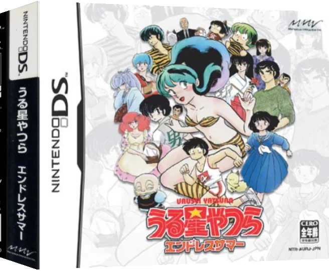 Urusei Yatsura - Endless Summer — box-3D (JP)