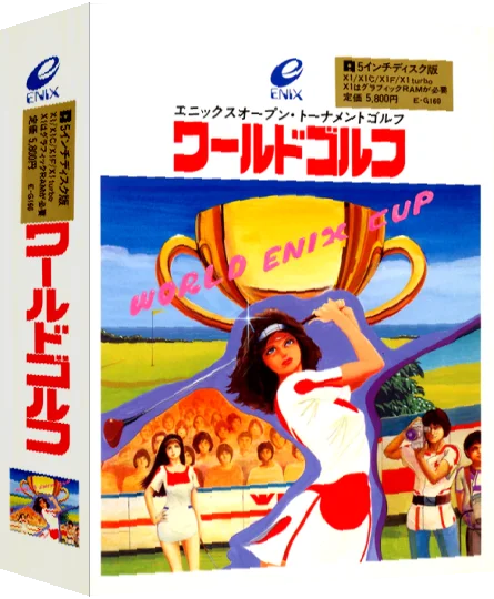 World Golf — box-3D (JP)