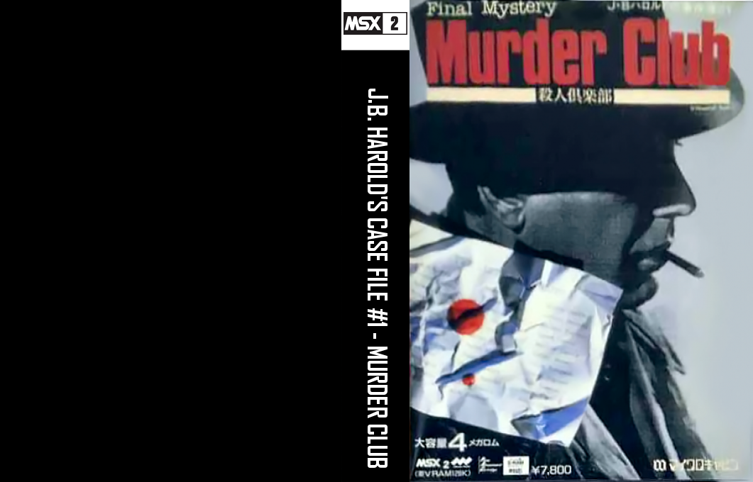 J.B. Harold's case file 1 - Murder Club — box-texture (JP)