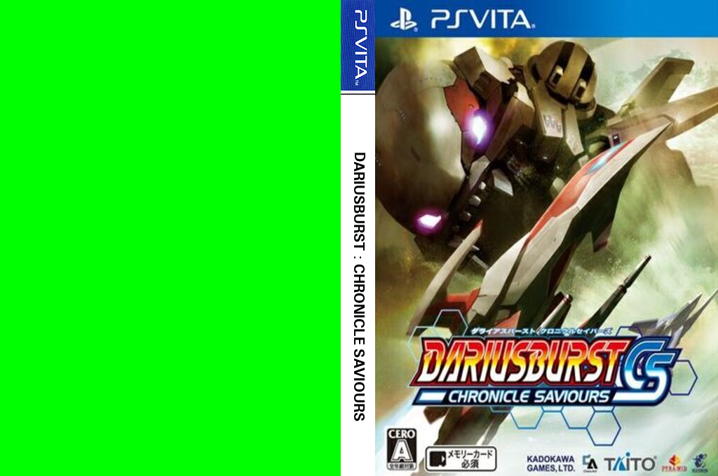 Dariusburst - Chronicle Saviours — box-texture (JP)