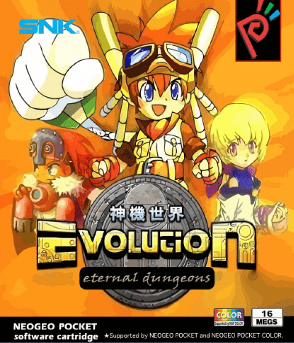 Shinki Sekai Evolution - Hateshinai Dungeon box art