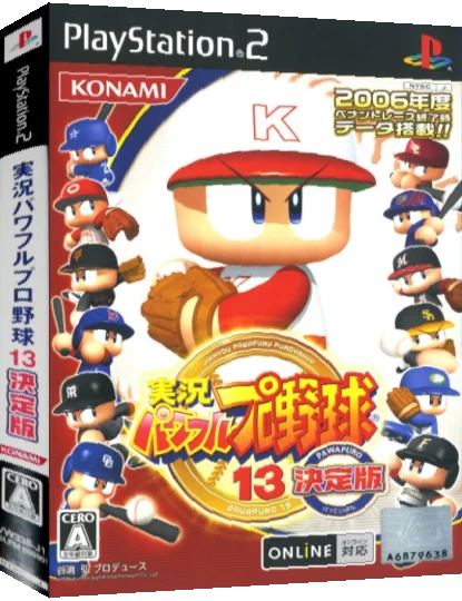 Jikkyou Powerful Pro Yakyuu 13 - Ketteiban — box-3D (JP)