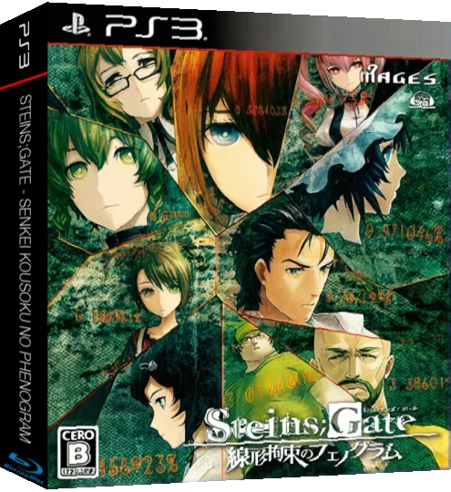 Steins;Gate - Senkei Kousoku no Phenogram — box-3D (JP)