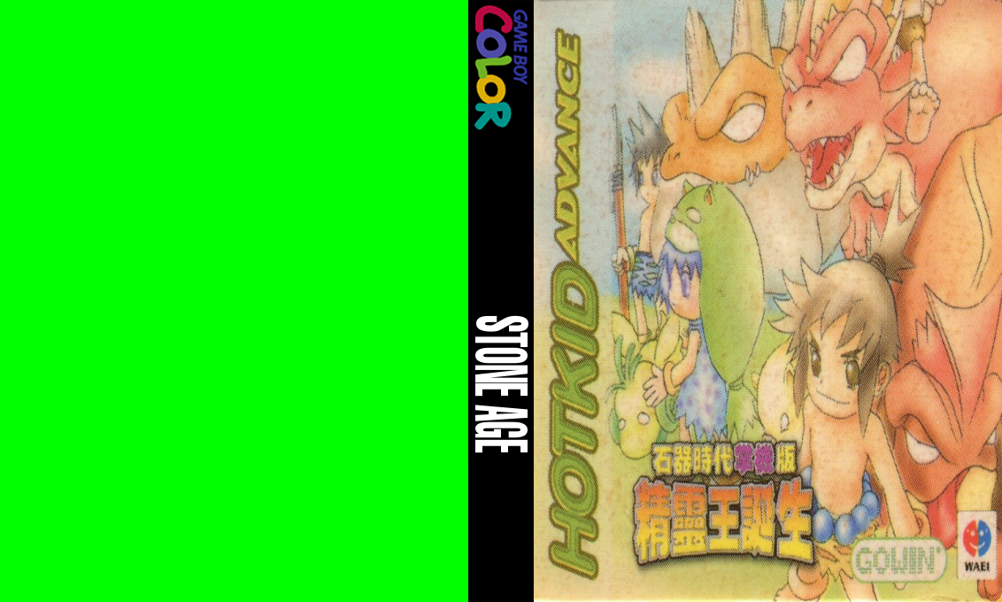 Stone Age — box-texture (TW)
