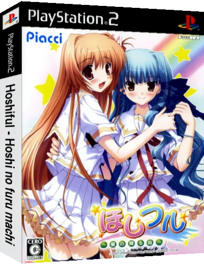 Hoshifuru - Hoshi no Furu Machi — box-3D (JP)