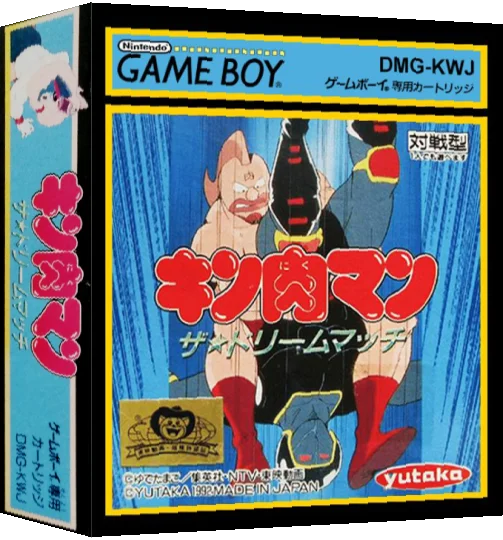 Kinnikuman - The Dream Match — box-3D (JP)