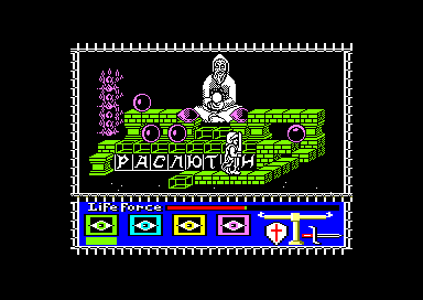 Rasputin — ss (EU)