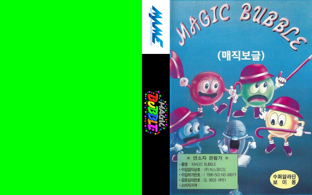 Magic Bubble — box-texture (JP)