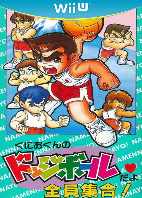 Kunio-kun no Dodge Ball da yo - Zenin Shūgo box art
