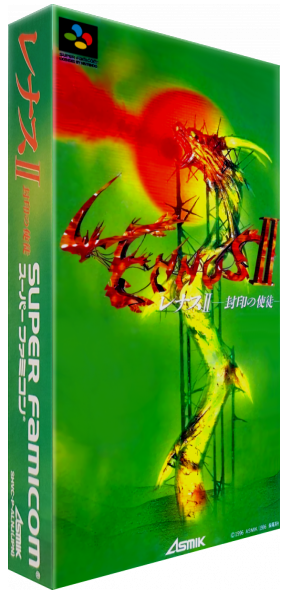 Lennus 2 - Fuuin No Shito — box-3D (JP)
