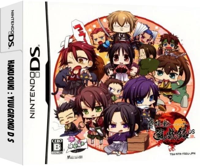 Hakuouki - Yuugiroku DS — box-3D (JP)
