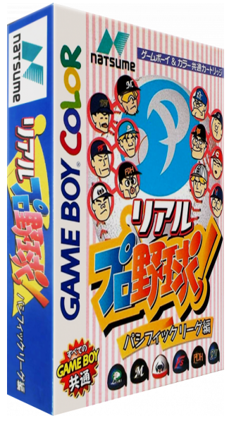 Real Pro Yakyuu! - Pacific League Hen — box-3D (JP)