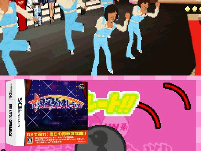 Kayou Generation, The — mixrbv2 (JP)