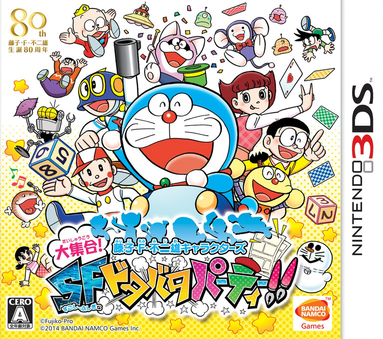 Fujiko F. Fujio Characters Daishuugou! SF Dotabata Party!! box art