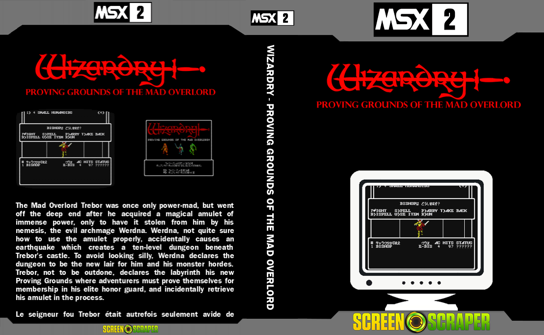 Wizardry — box-texture (SS)