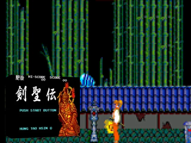 Jiansheng Chuanshuo - Kenseiden Story — mixrbv2 (TW)