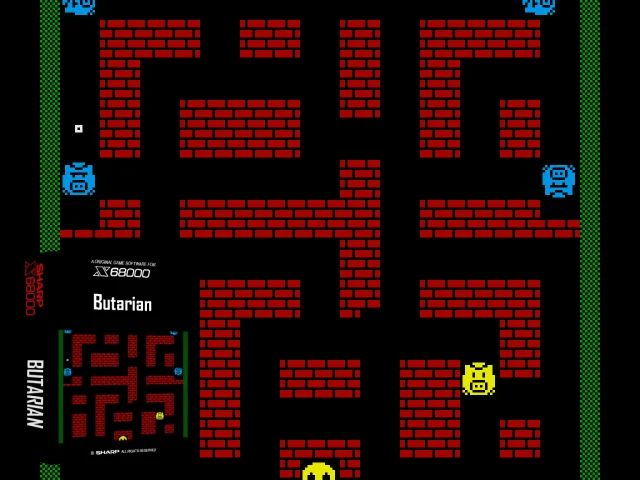 Butarian — mixrbv2 (SS)