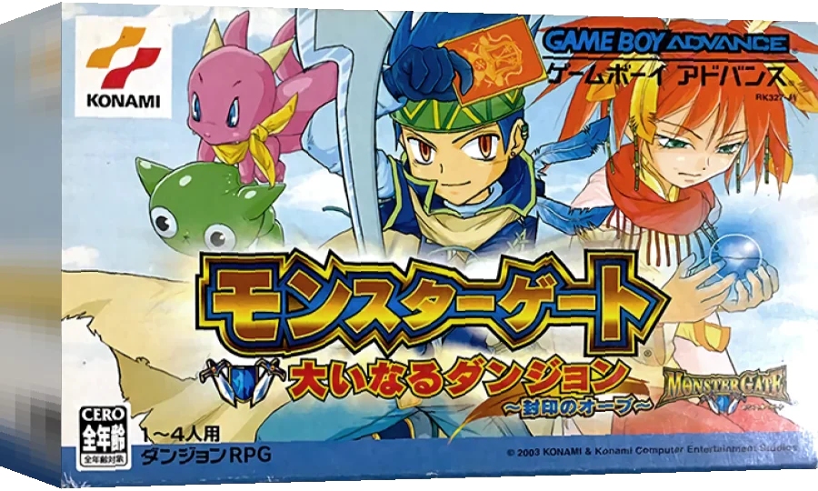 Monster Gate - Ooinaru Dungeon - Fuuin no Orb — box-3D (JP)
