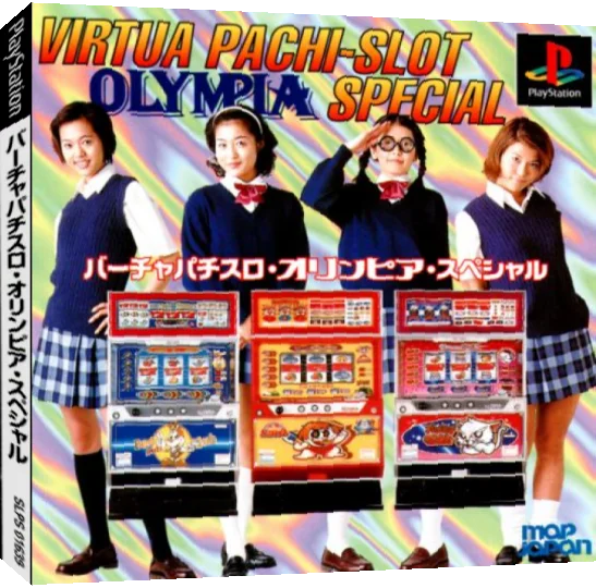 Virtua Pachi-slot Olympia Special — box-3D (JP)