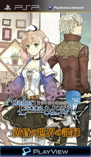 Escha & Logy no Atelier - Tasogare no Sora no Renkinjutsushi - Tasogare no Sekai no Kiroku box art