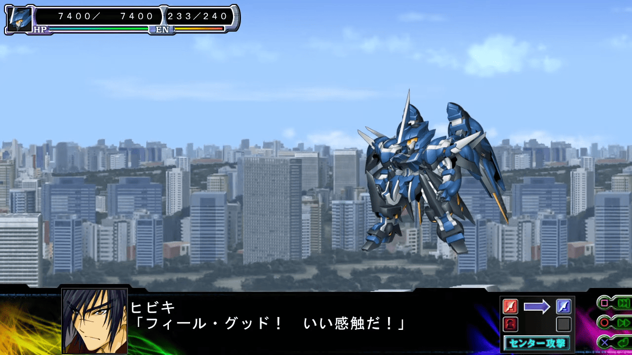 Dai-3-ji Super Robot Taisen Z - Tengoku-hen — ss (JP)