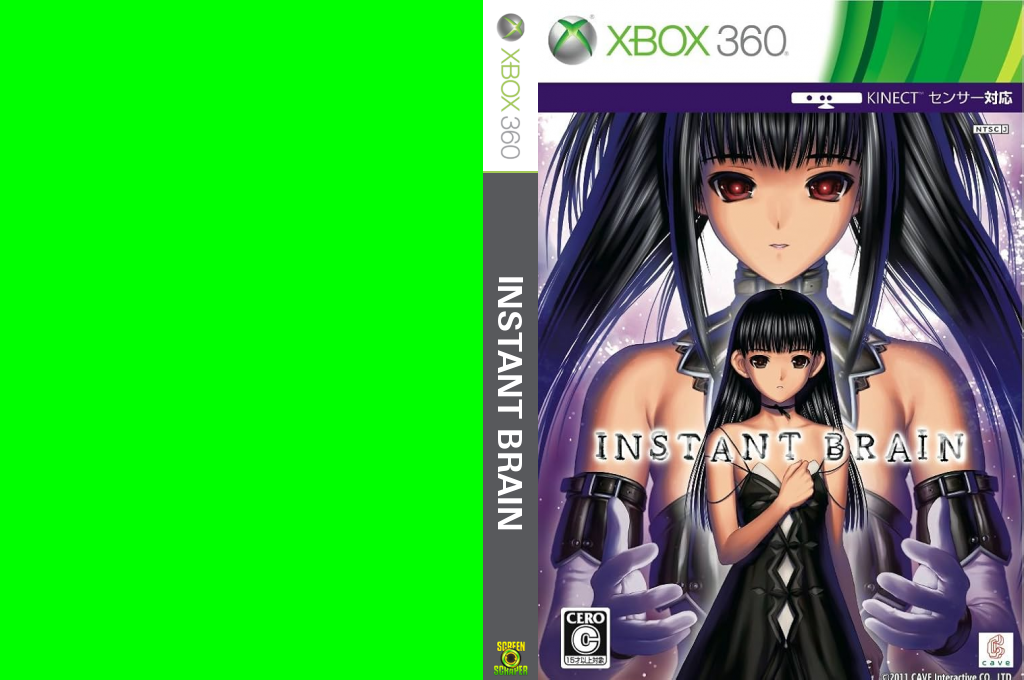 Instant Brain — box-texture (JP)