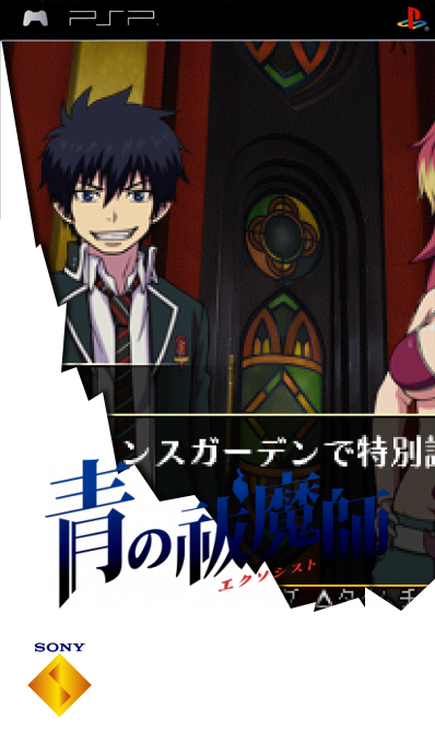 Ao no Exorcist - Genkoku no Labyrinth — box-2D (SS)