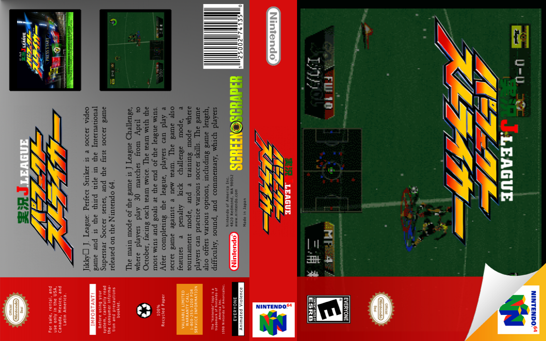 Jikkyou J.league Perfect Striker — box-texture (SS)