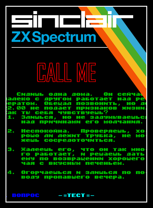 Call Me box art