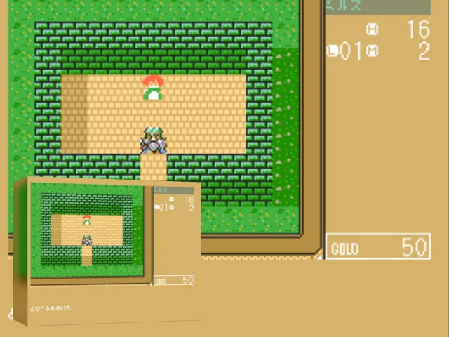 Shadow Hero 3 — mixrbv2 (WOR)