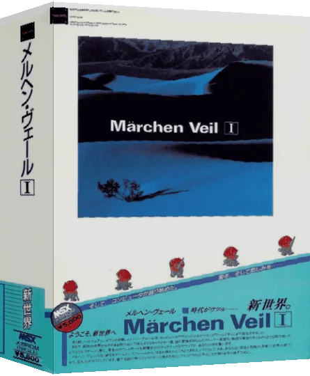 Marchen Veil I — box-3D (JP)