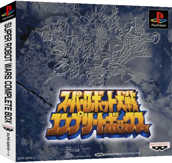 Super Robot Wars Complete Box — box-3D (ASI)