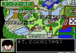 Gyuwambler Jiko Chuushinha 2 - Gekitou! Tokyo Mahjongland-hen — ss (WOR)