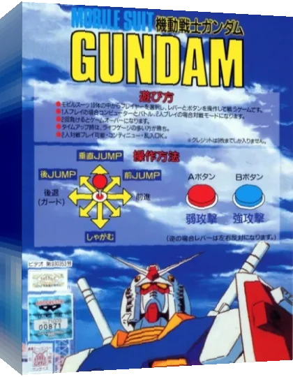 Kidou Senshi Gundam - Renpou vs. Zeon DX ~ Mobile Suit Gundam - The Earth Federation vs. The Principality of Zeon Deluxe — box-3D (WOR)