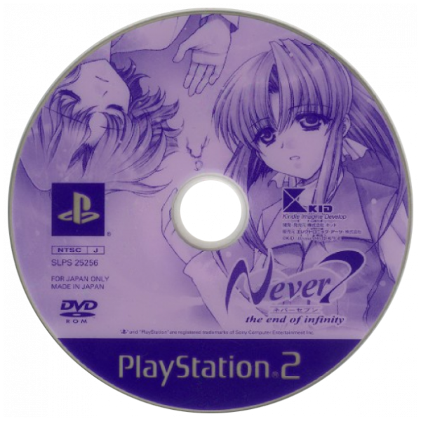 Never 7 - The End of Infinity — support-2D (JP)