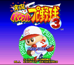Jikkyou Powerful Pro Yakyuu 3 — sstitle (JP)