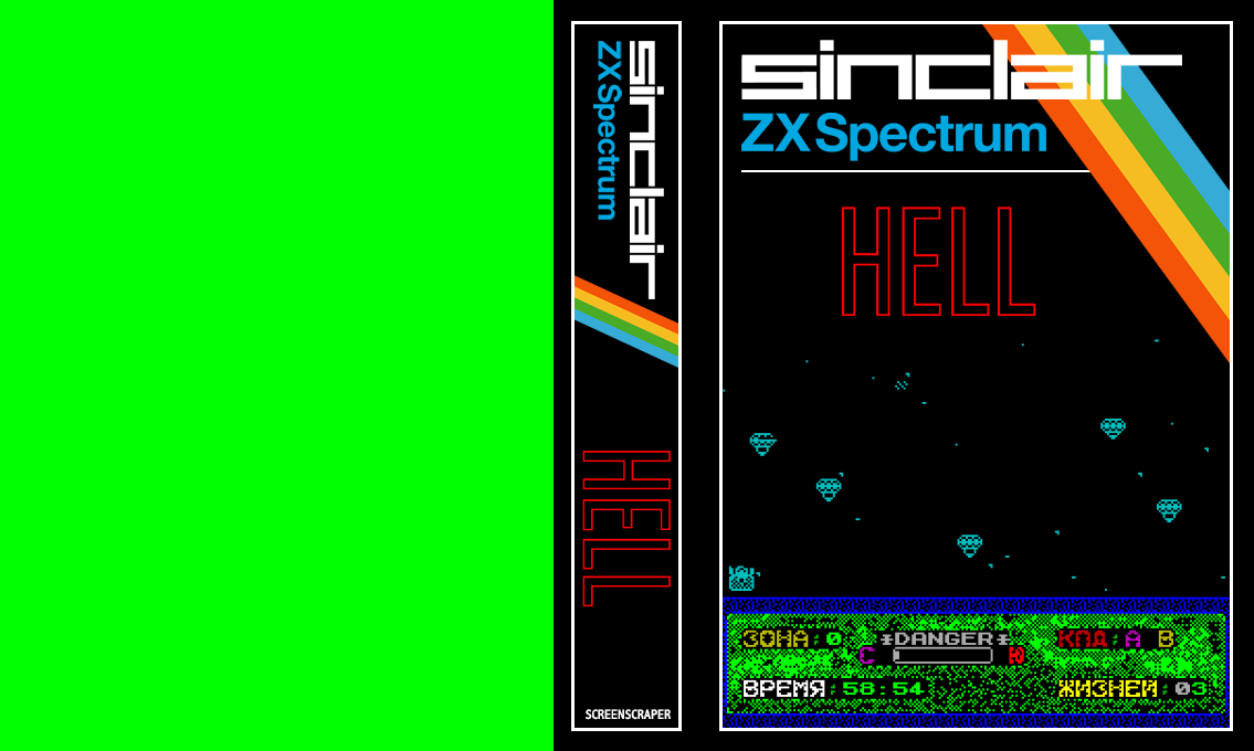 Hell — box-texture (SS)
