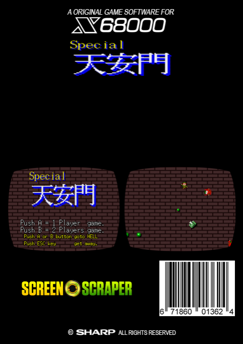 Special Tenanmon — box-2D-back (SS)