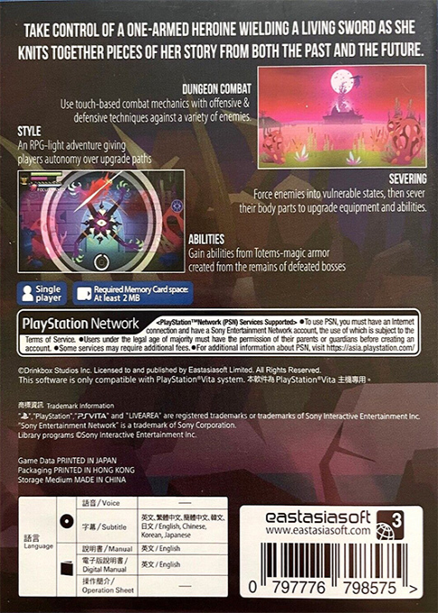Severed — box-2D-back (US)