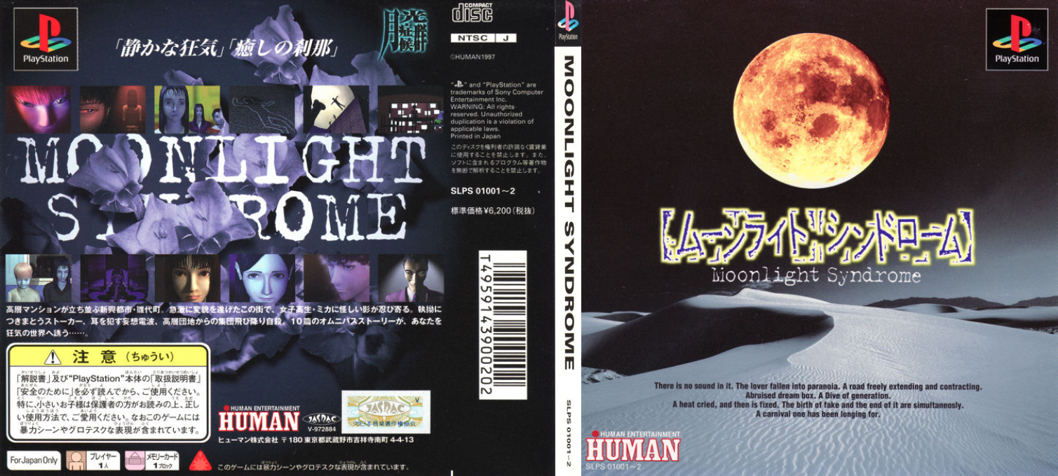 Moonlight Syndrome — box-texture (JP)