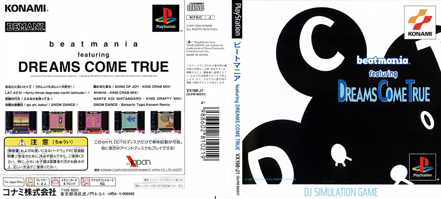 Beatmania Featuring Dreams Come True — box-texture (JP)