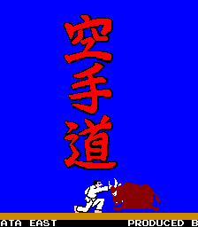 Karate Dou — sstitle (JP)