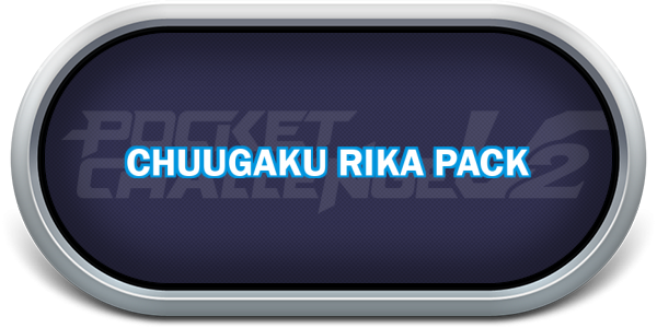 Chuugaku Rika Pack — wheel-steel (CUS)