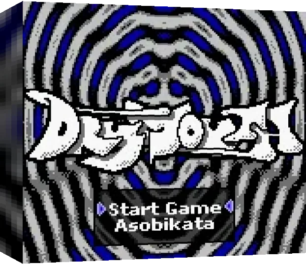DryMouth — box-3D (US)
