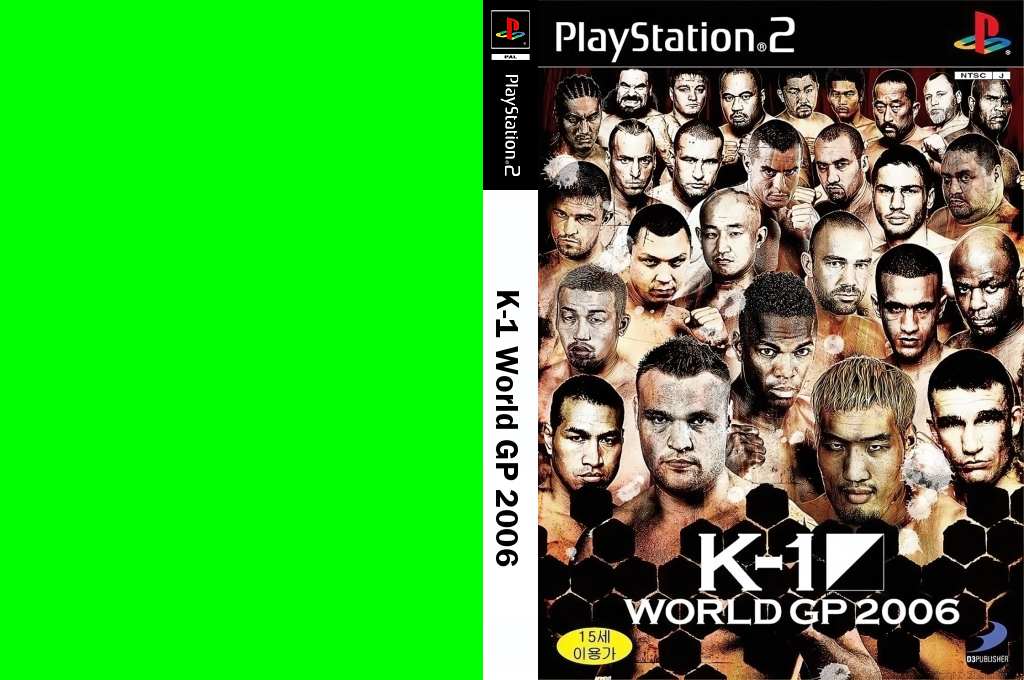 K-1 World GP 2006 — box-texture (KR)