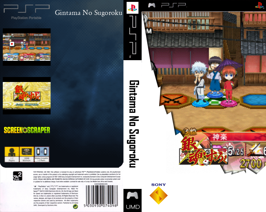 Gintama no Sugoroku — box-texture (SS)