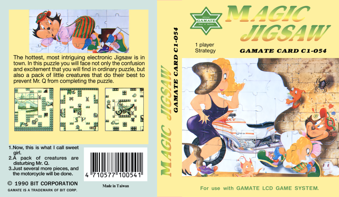 Magic Jigsaw — box-texture (WOR)