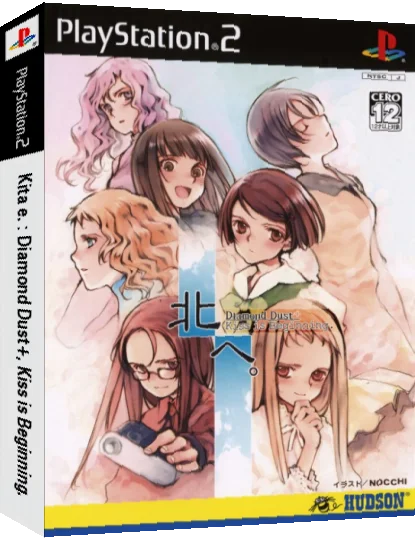 Kita e. - Diamond Dust+ - Kiss Is Beginning. — box-3D (JP)