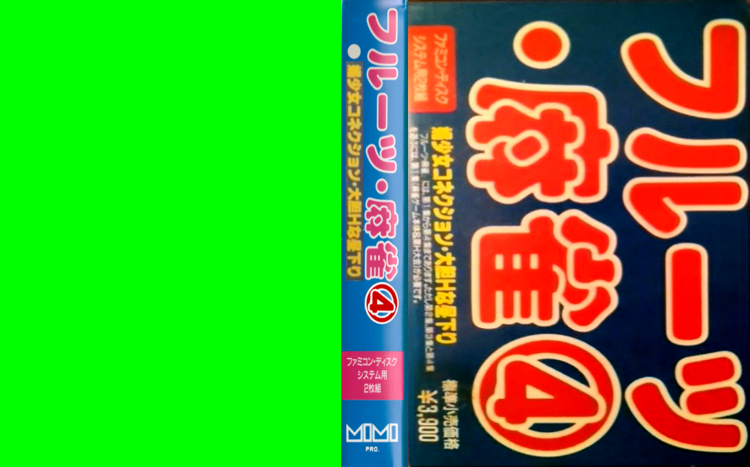 Fruits Mahjong 4 - Disk 1 - Bishoujo Connection — box-texture (CUS)
